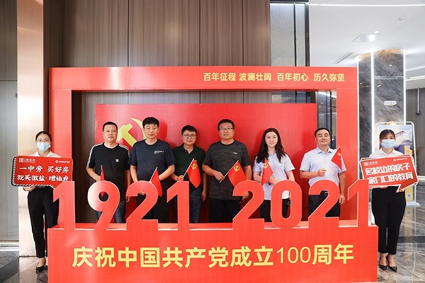 徽盐地产集团霍邱项目联合住建部门开展党史知识竞赛暨职工运动会