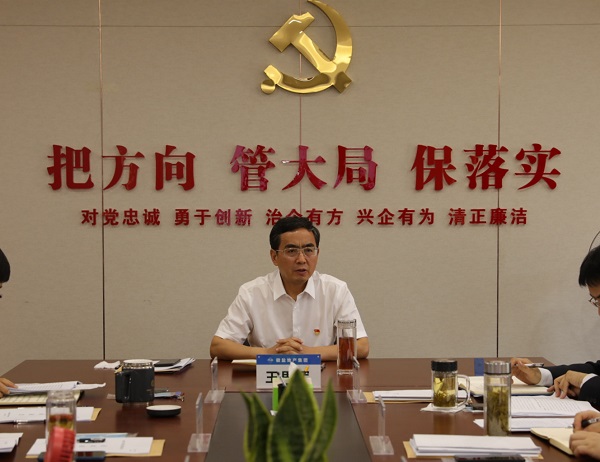 王思军出席地产集团2021年度基层党组织书记抓党建工作述职评议会议