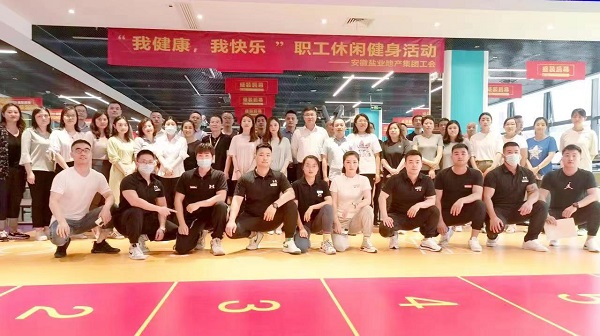 地产集团工会开展“我健康，我快乐”主题休闲健身活动