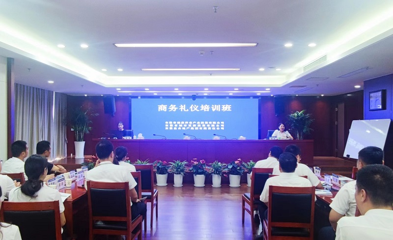 地产集团工会举办商务礼仪培训班