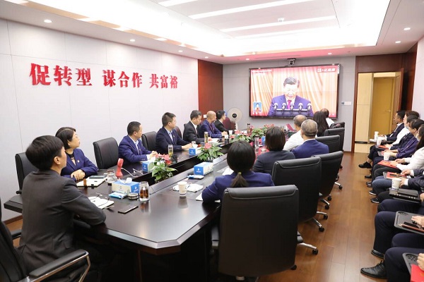 省健康养老公司等三家公司各级党组织和广大党员干部集中收听收看党的二十大盛况