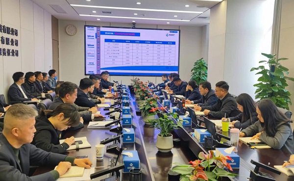 树立营销信心 提升营销能力——省城市更新等三家公司召开2024年营销专题调度会